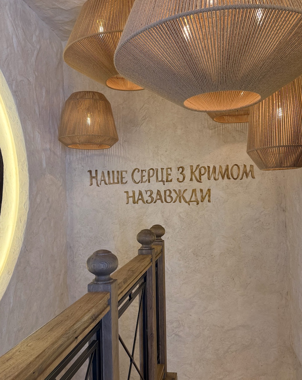 Інтер'єр ресторану Leylek